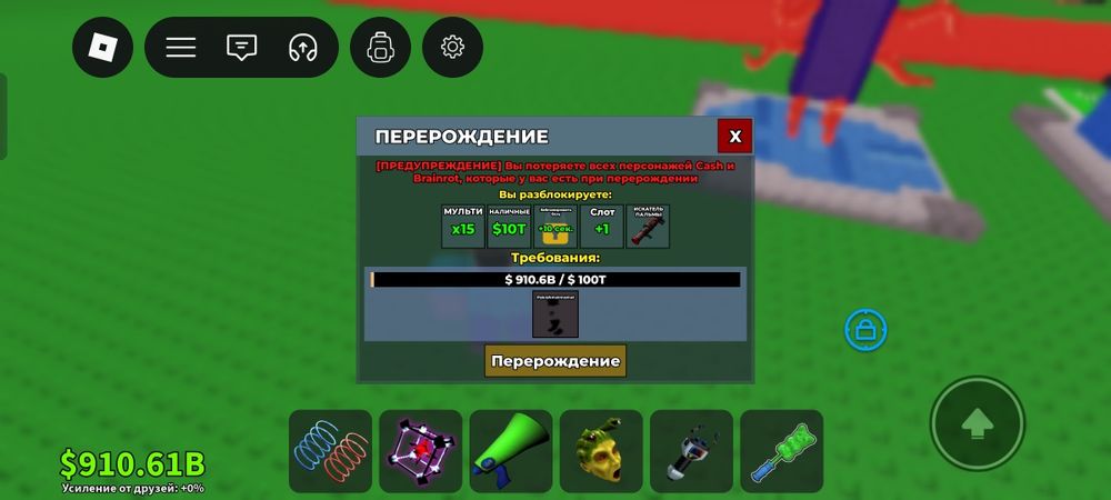 Продам аккаунт роблокс