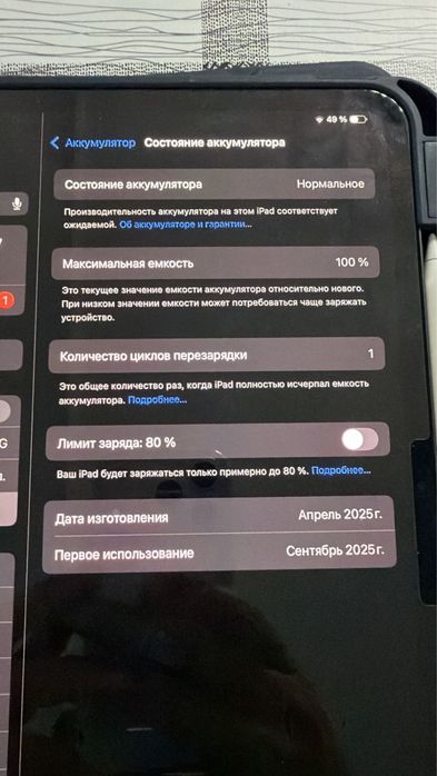 iPad pro m4 11 512 гб