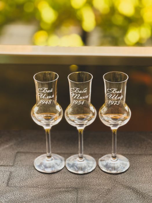 Гравирани чаши за ракия