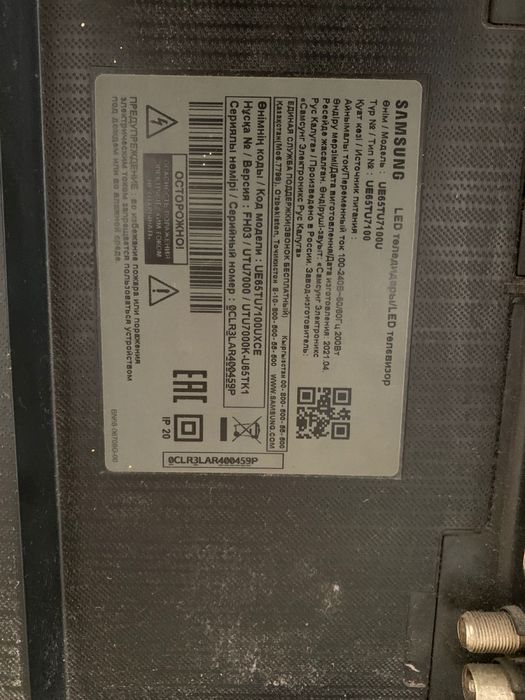 Сатылады самсунг