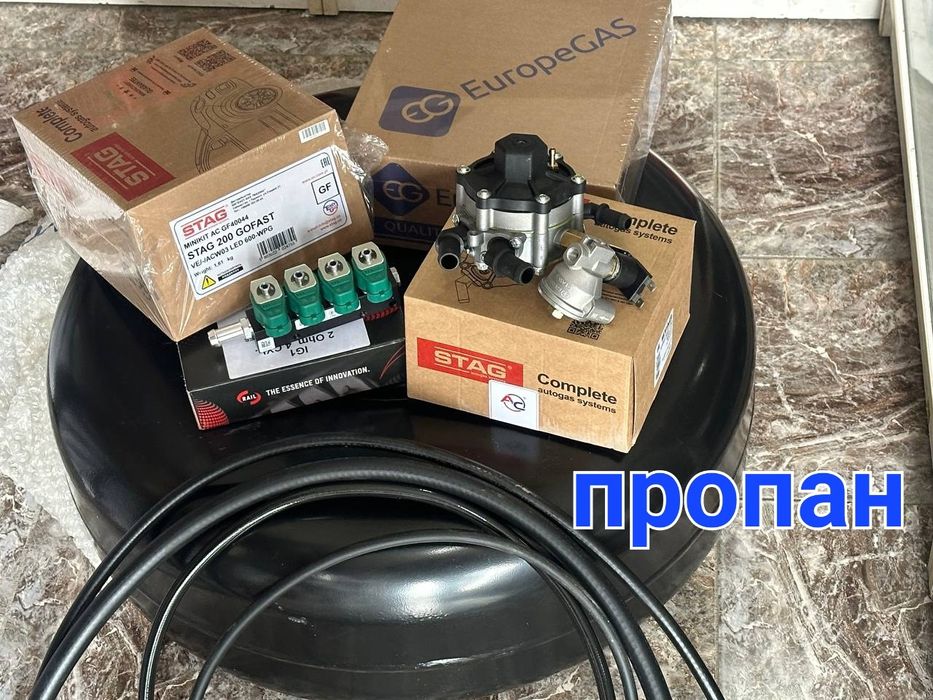 пропан газ EuropeGas
