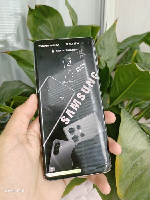 Продам или обменяю Самсунг с10+