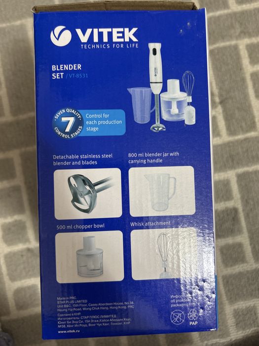 Новый блендер Витек 8531