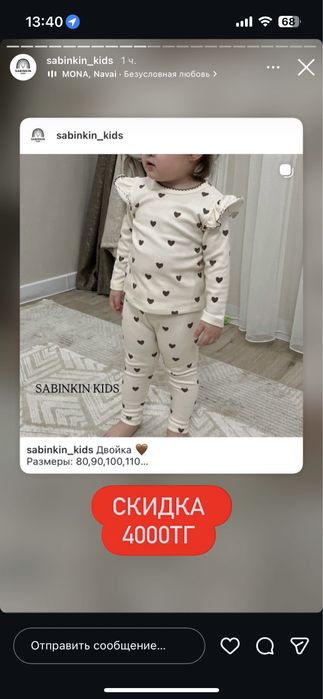 Распродажа детской одежды новые