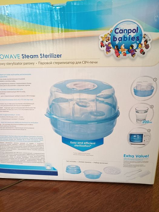 Стерилизатор за микровълнова