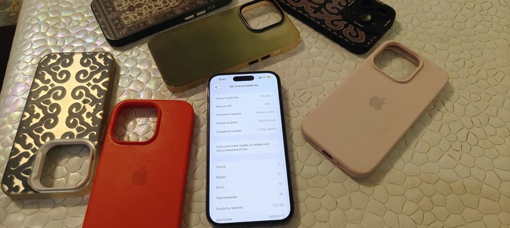 Iphone 14 pro 1tb