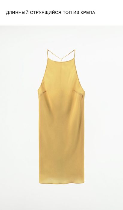 Продам костюм (туника, брюки)