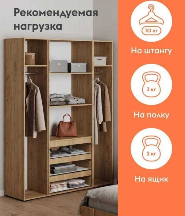 Распашной шкаф для одежды «Ирэн» от YANA ECO MEBEL