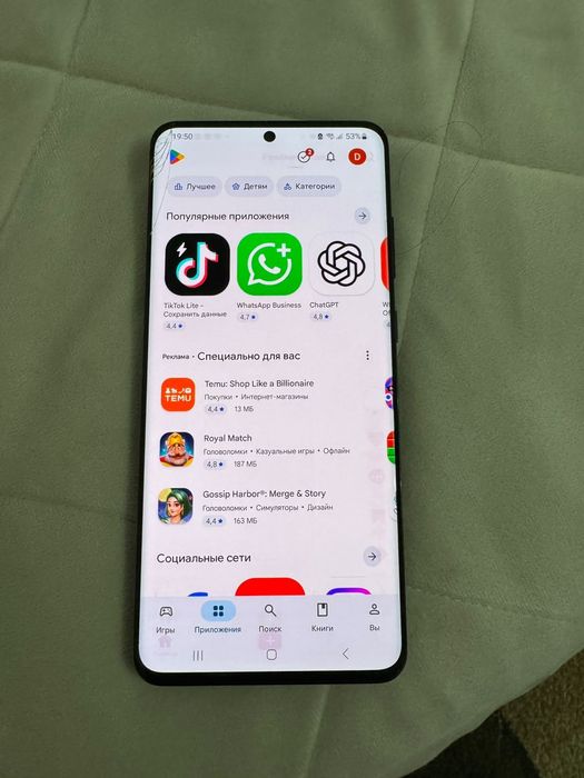 Samsung S20 Ultra обмен продажа