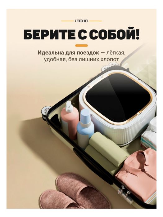 Продам мини стиральную машину