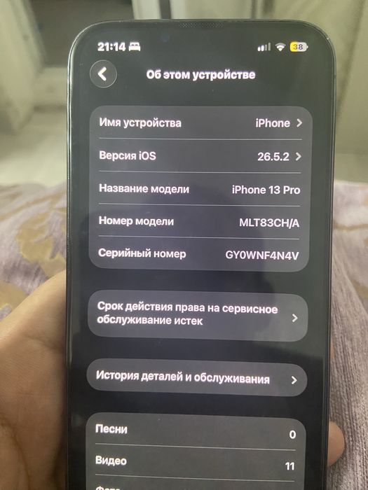 Iphone 13 pro в хорошем состояний