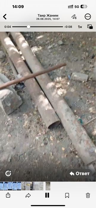 Трубы советские. Продаем