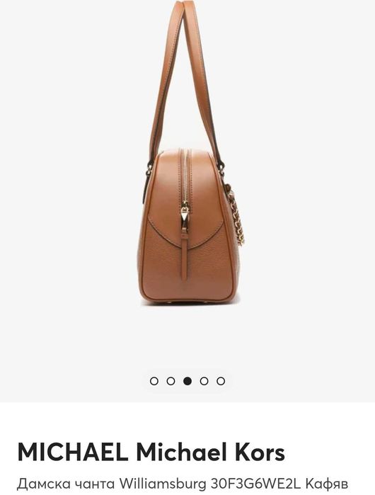 Чанта MICHAEL Michael Kors