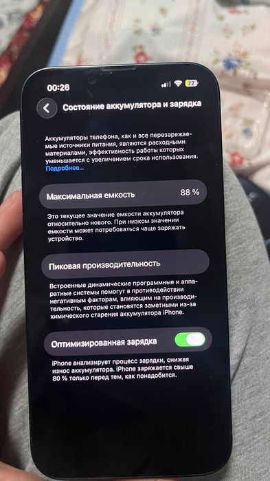 Айфон XS в хорошем состоянии