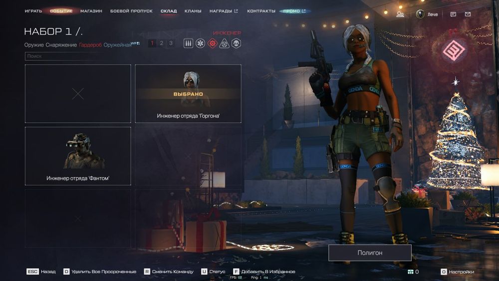 Аккаунт Warface продаётся