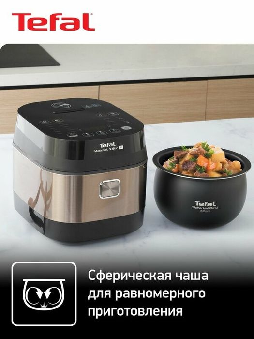 Мультиварка Tefal Multicook