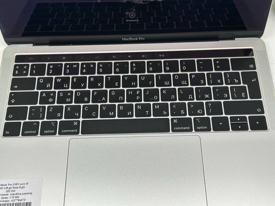 MacBook Pro 2019 core i5  Ssd 128 gb Ram 8 gb )/