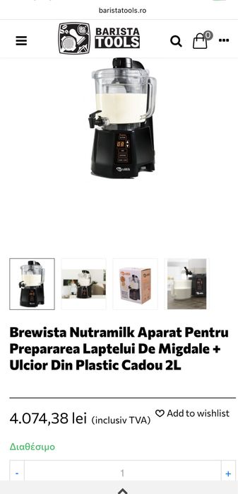 brewista nutramilk nut processor