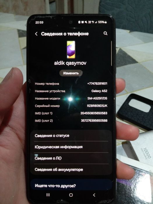 В хорошем состоянии