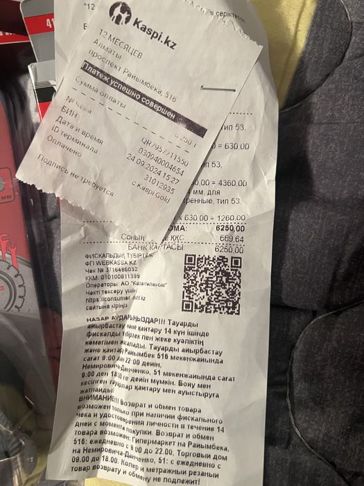 Продам скобозабивной пистолет