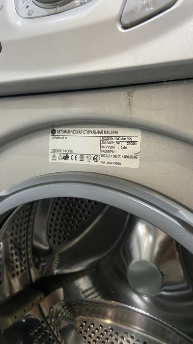 Продам стиралку LG