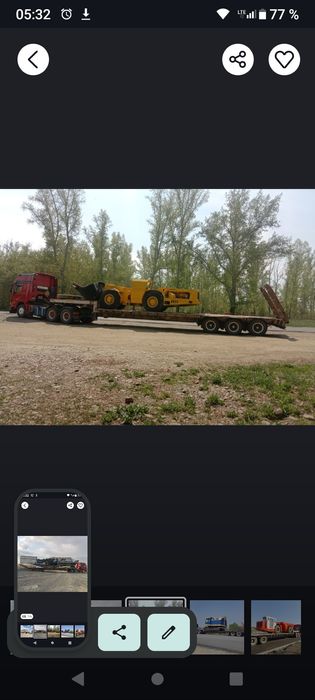 Услуги трала. Напрямую