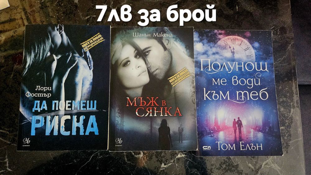 Книги на различна тематика