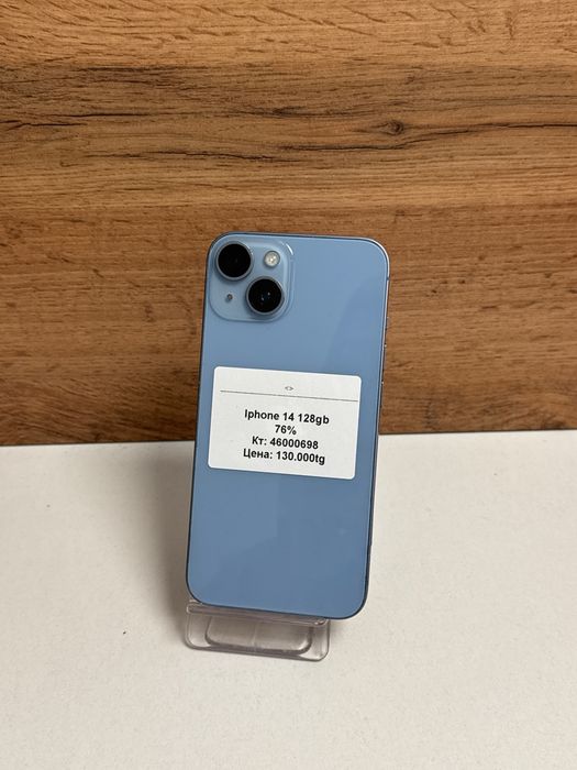 iPhone 14 128gb 76%/рассрочка/baribarshop