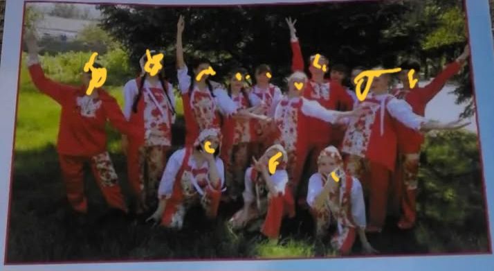 Костюм разные сшили на заказ