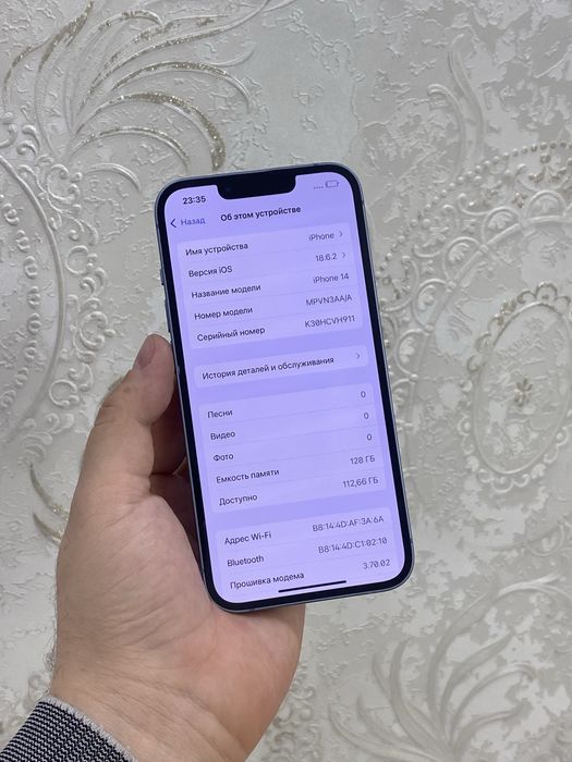 Iphone 14 128GB blue ideal