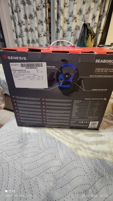 Волан ,педали и скоростен лост  Seabord Genesis 350