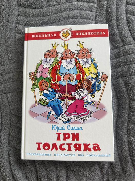 Продам детские книги