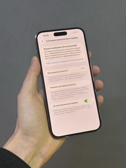 Iphone 14 Pro Max 256 GB | Mobile Zone