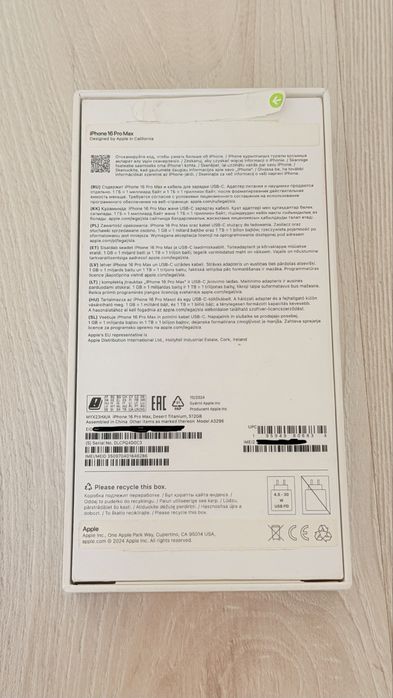 Iphone 16 pro max 512 gb ЕАС