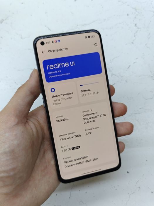 Realme GT Master Sotlad