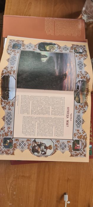 Книги. История России