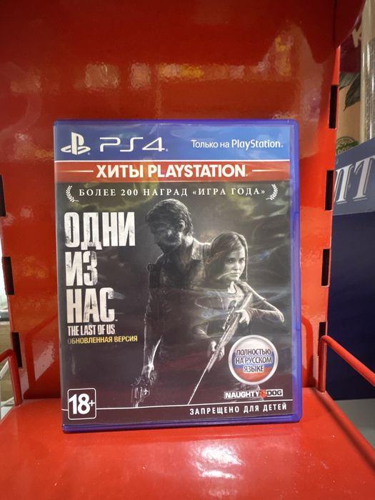 диск одни из нас ps4