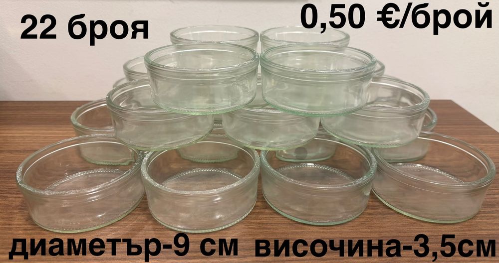 Лъжици,вилици,купички...