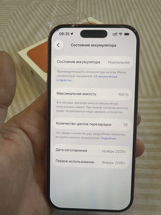 Iphone 17 pro 100% идеальный