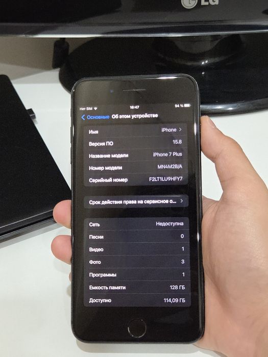 Айфон 7 плюс 128 гигабайт