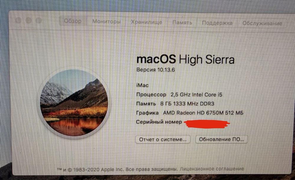 Apple iMac 2011, 21,5 дюймов