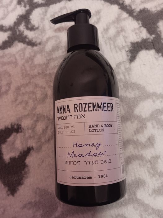 Парфюмный лосьон для тела.