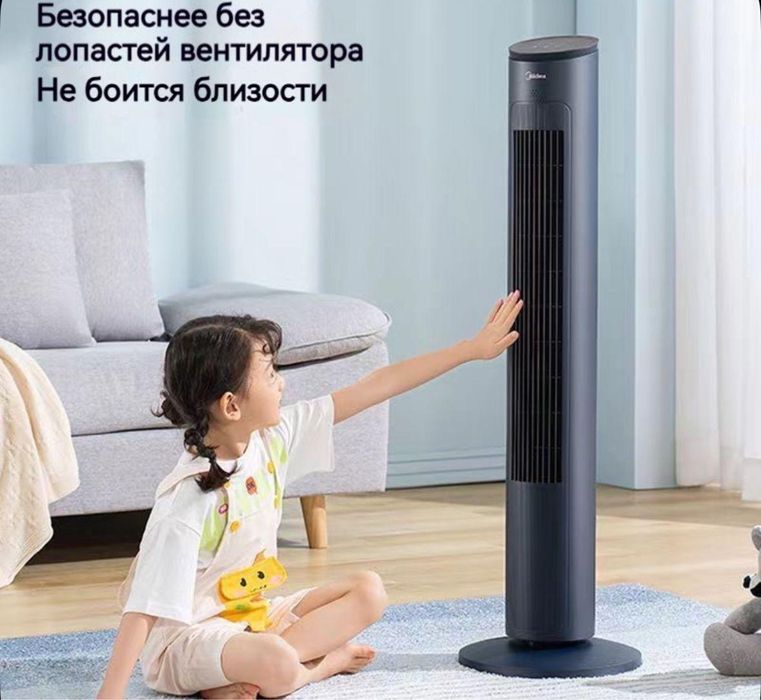 Башенный вентилятор