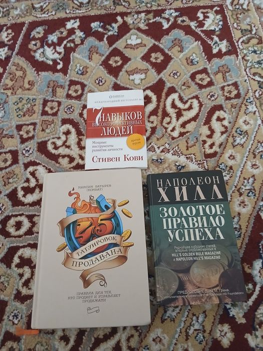 Книги для чтения