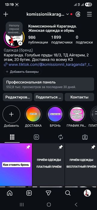 Женская одежда, платье, блузки