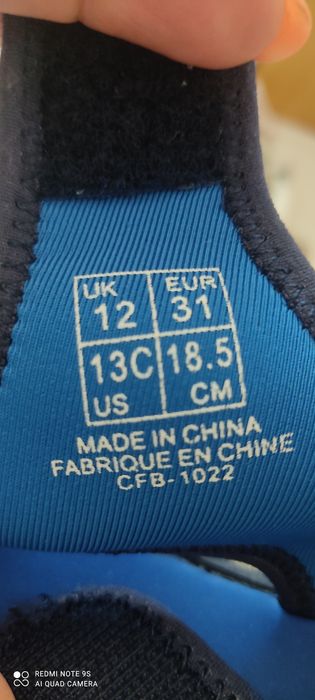 Детски сандали Puma