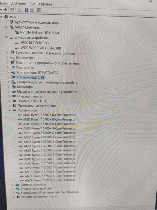 Игровой блок Ryzen 7, RTX 5050