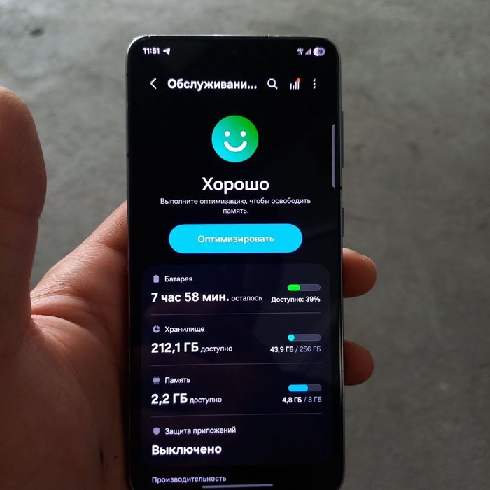 Samsung S21 5G 256/12+8