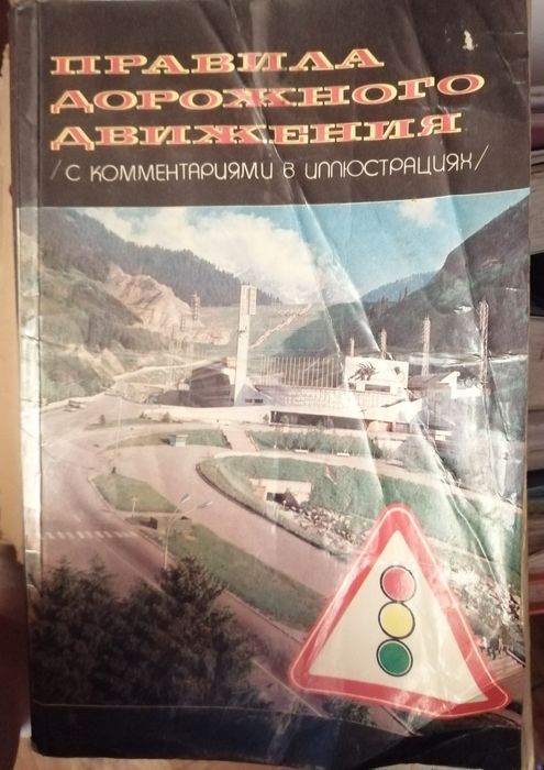 Продам книги автомобильные