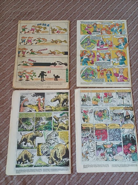 Списание "Дъга"-8 броя